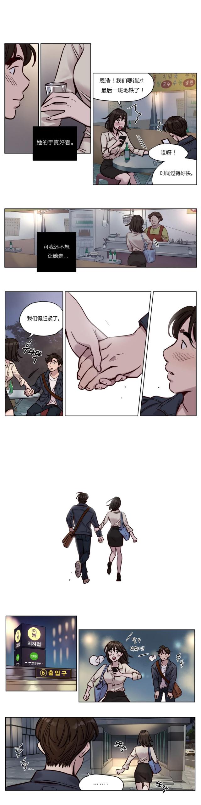 第28话5