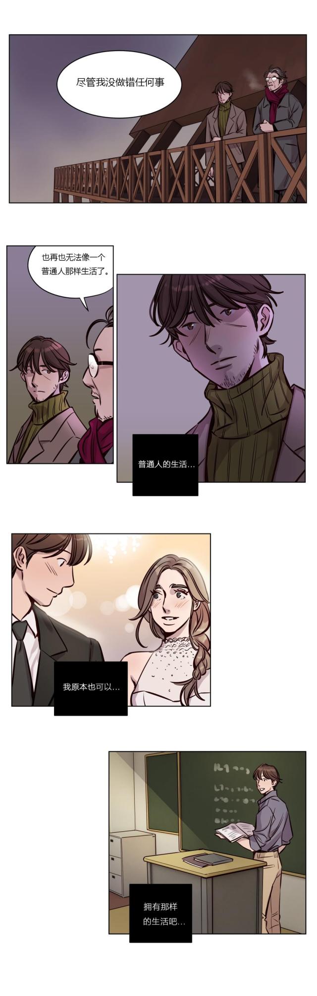 第35话6