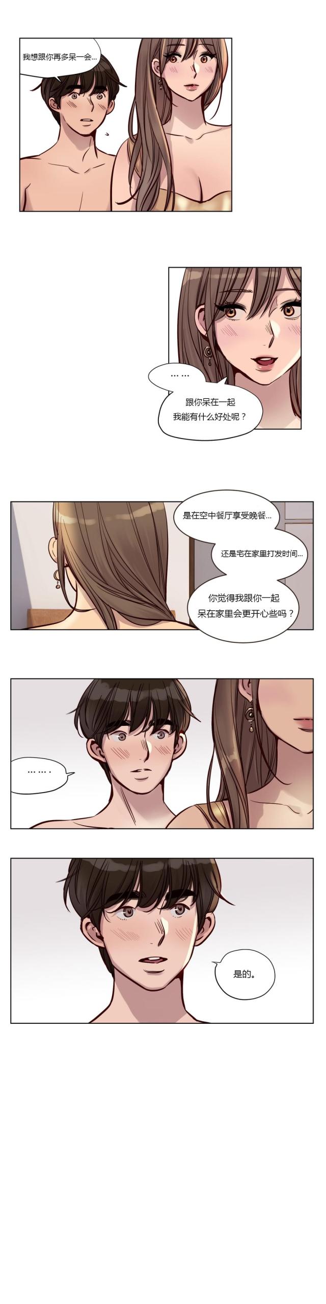 第22话6