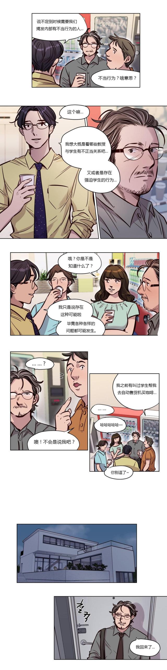 第48话8