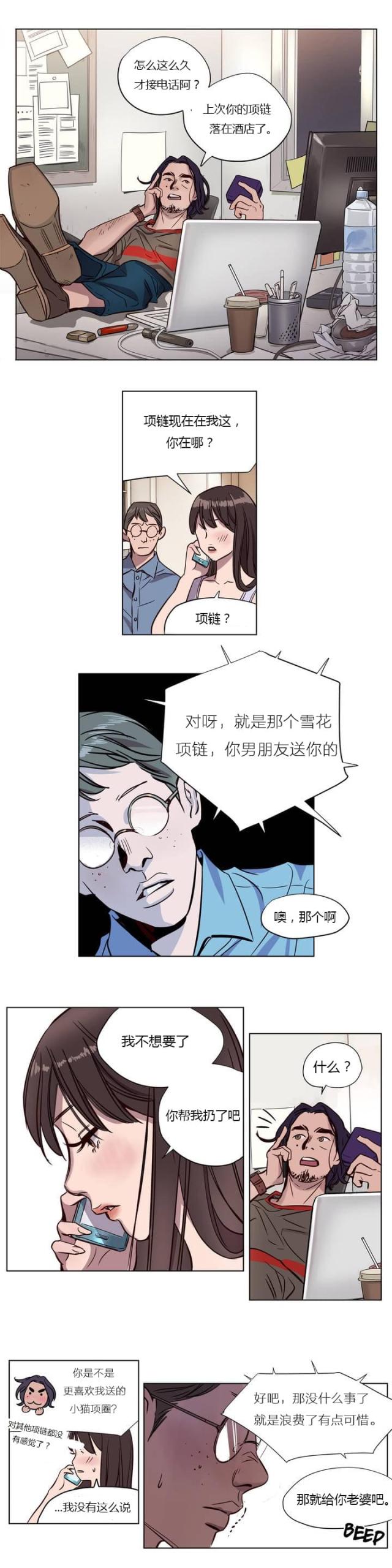 第5话5