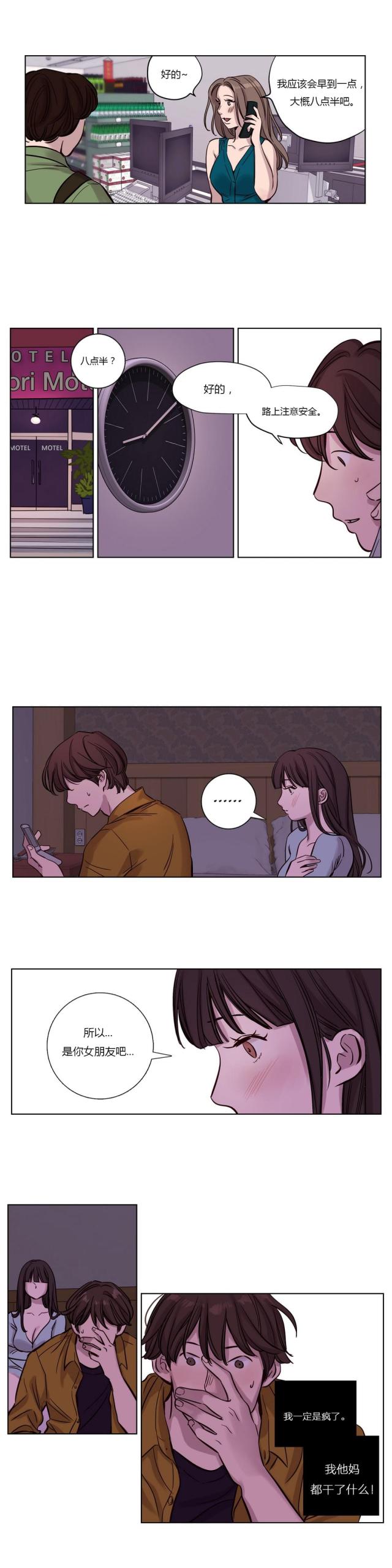 第15话5