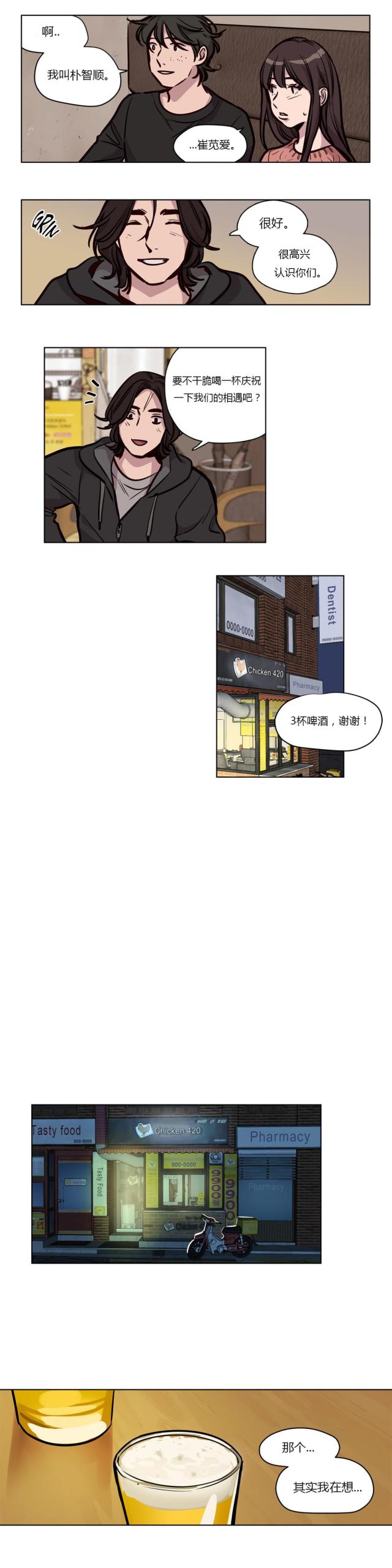 第53话3