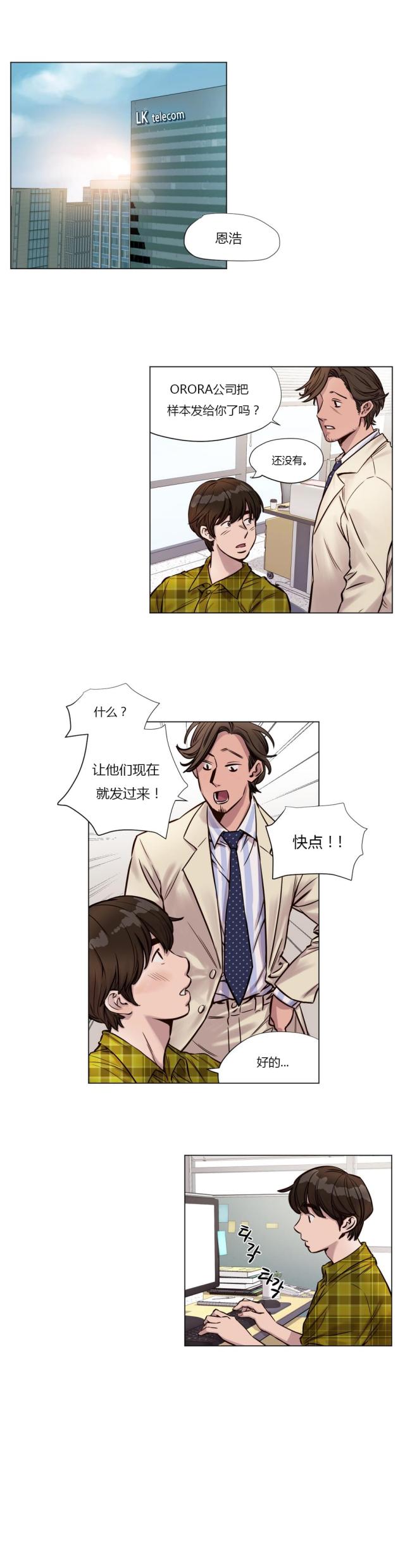 第24话0