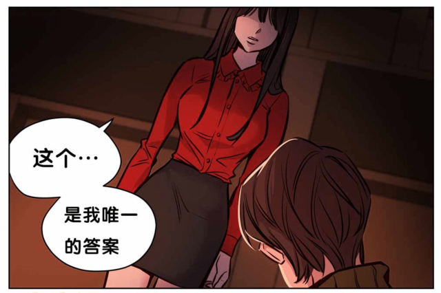 第56话11