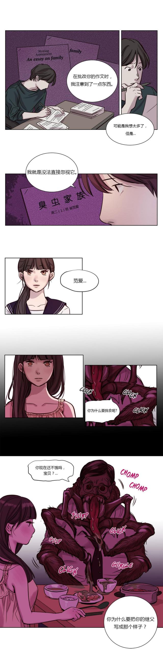 第11话10