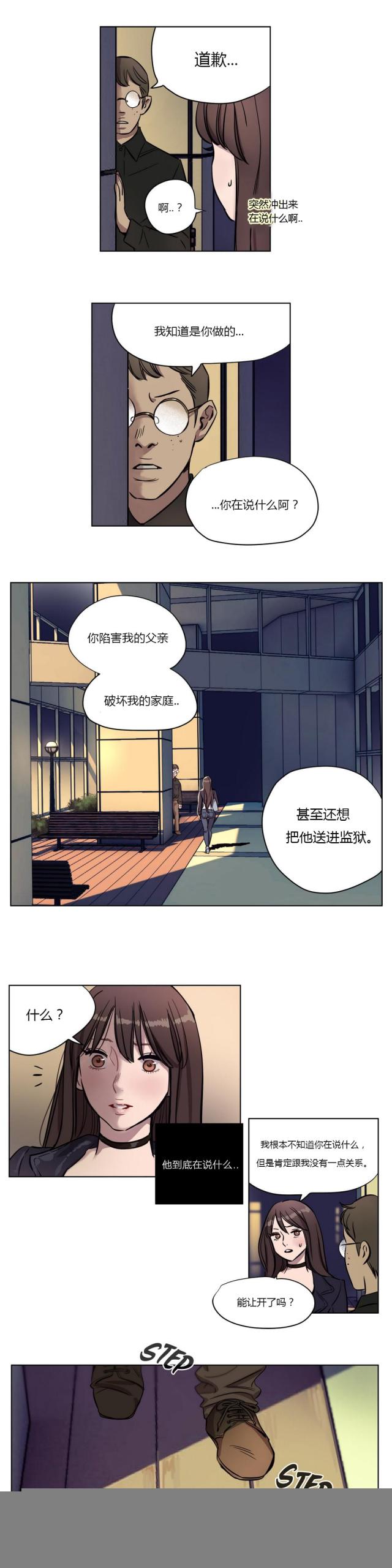 第8话9