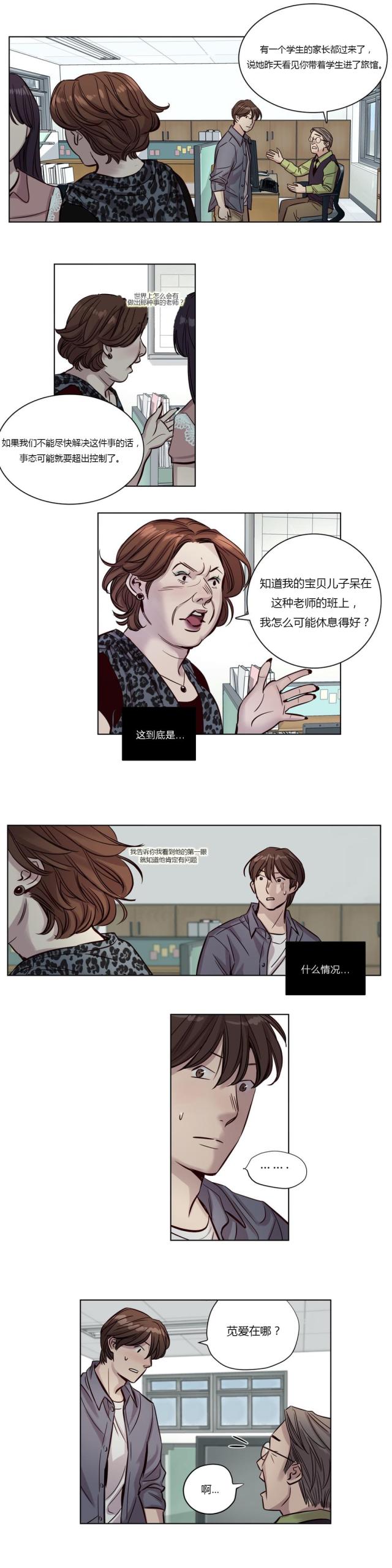 第17话2