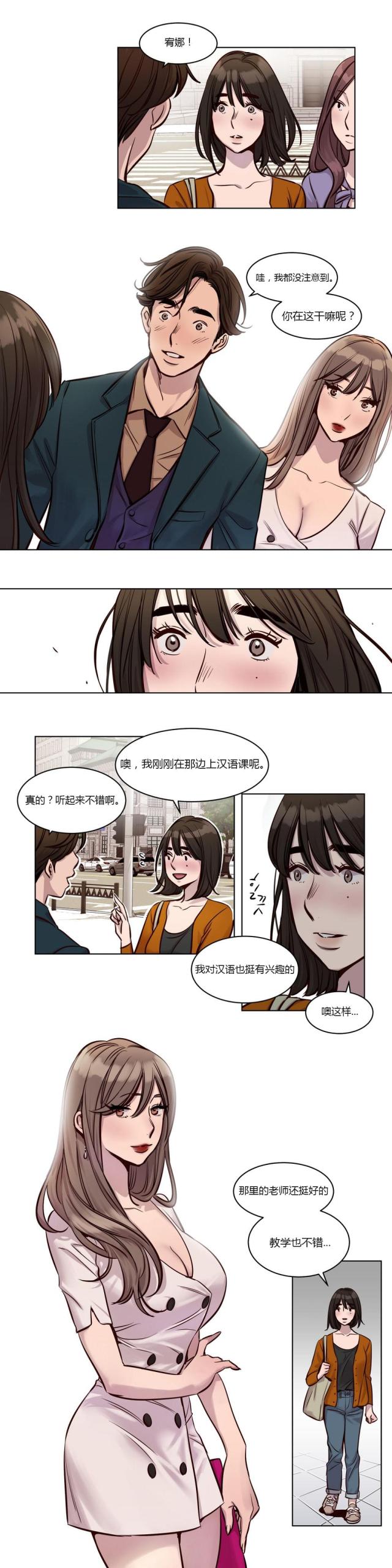 第24话9