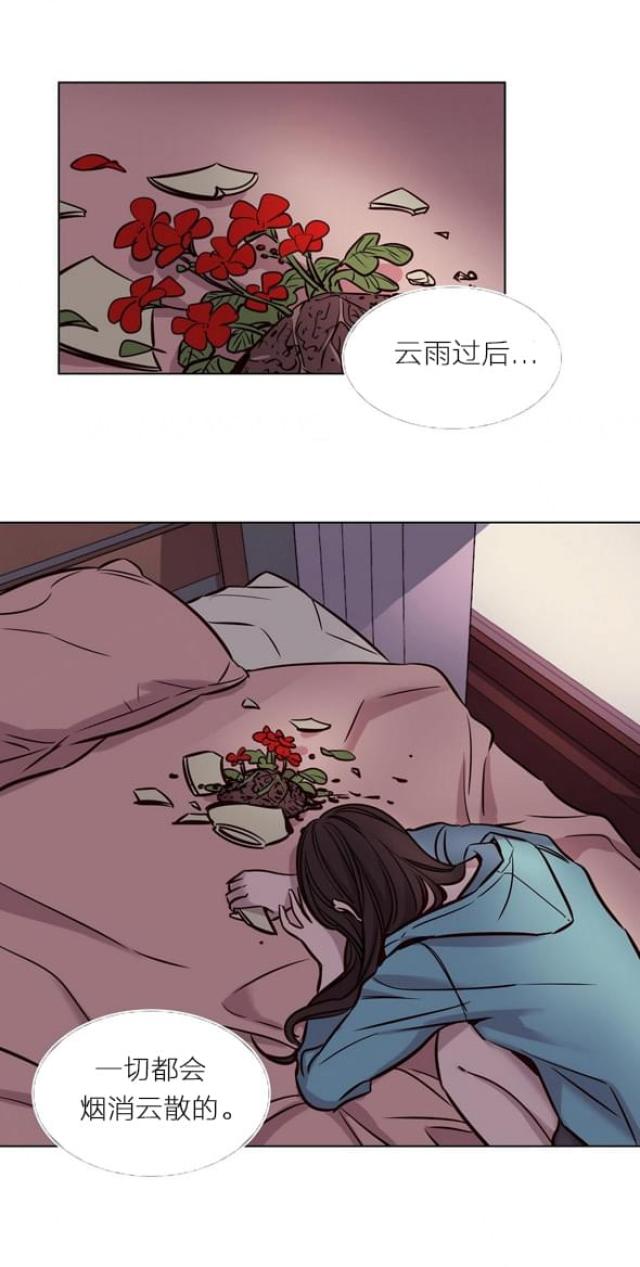 第39话12