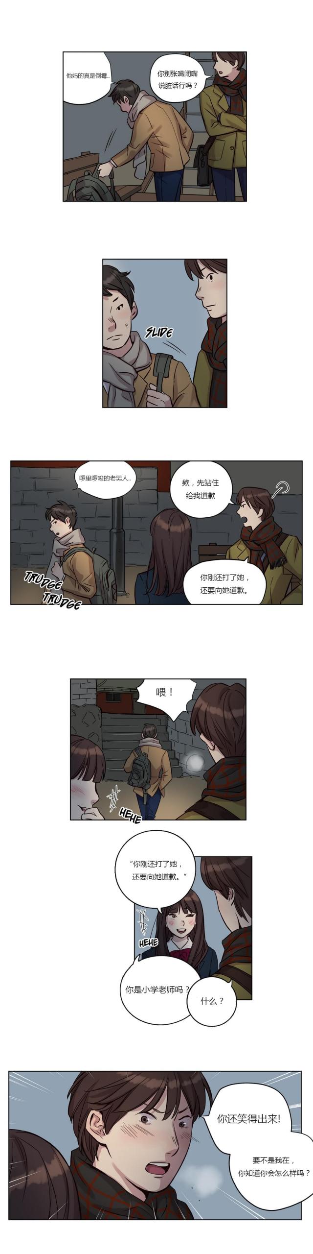 第10话5