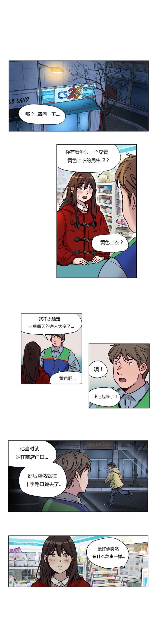 第52话0