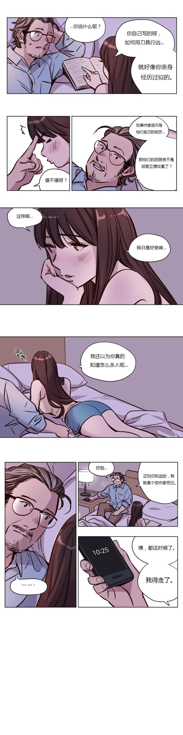 第44话7