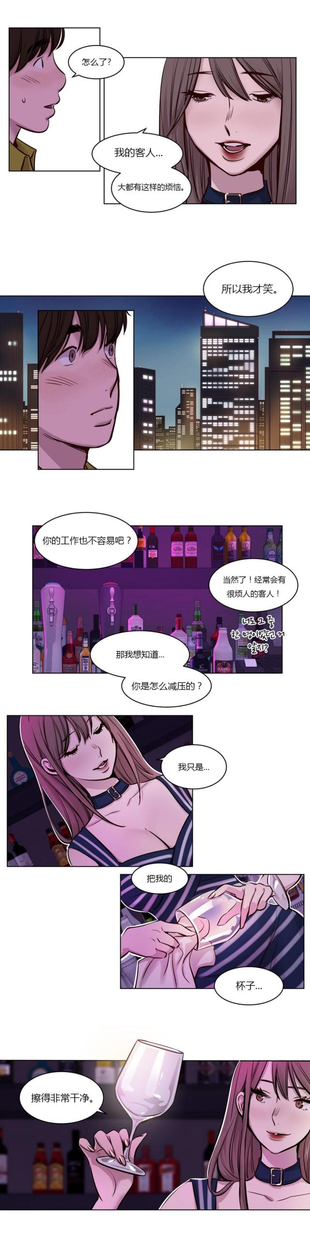 第24话5