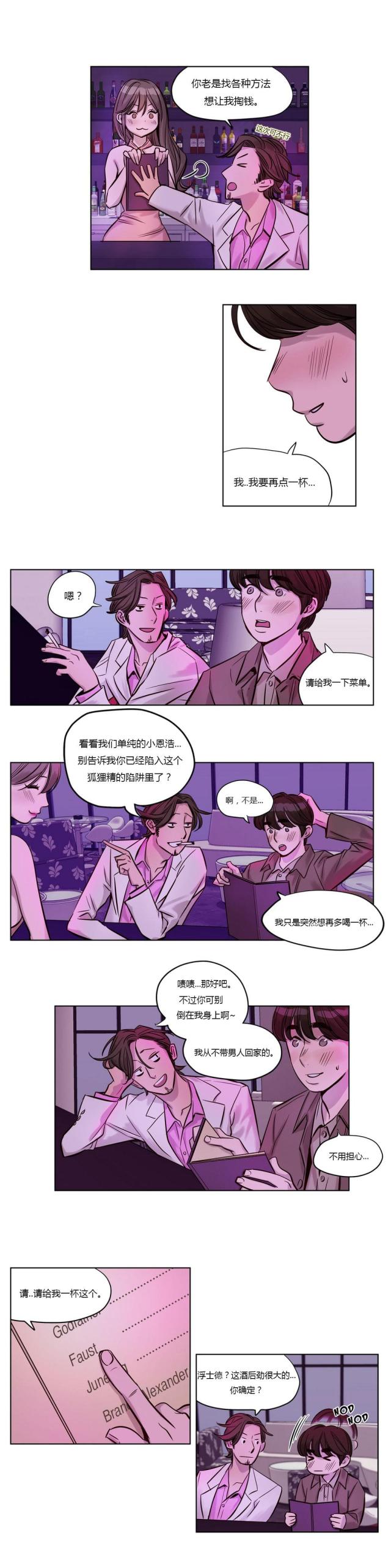 第21话10