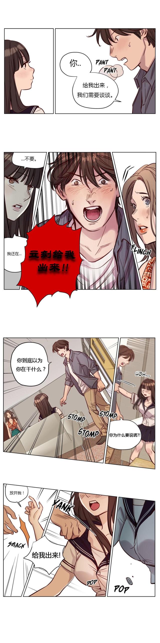 第17话8