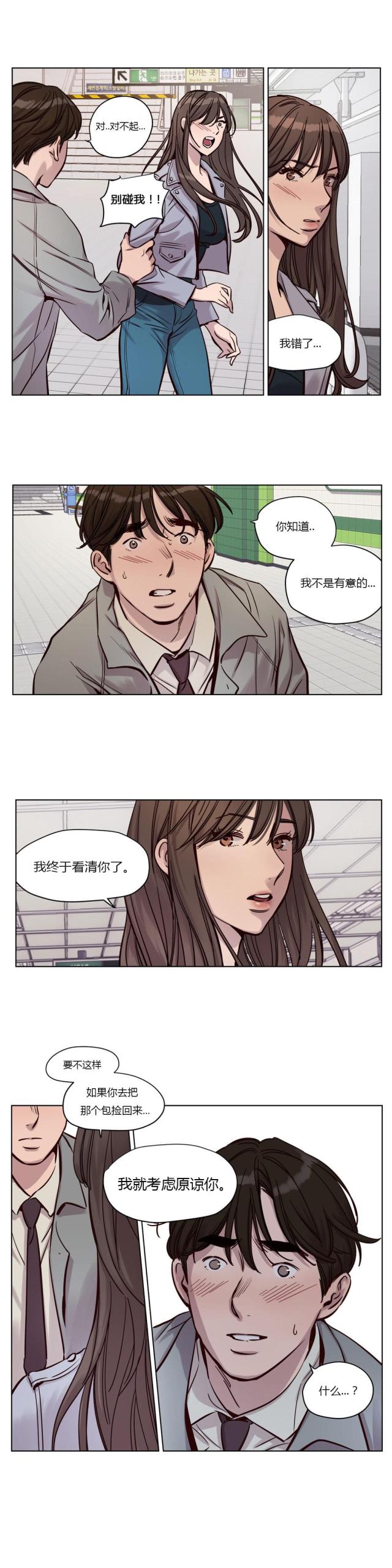 第31话4
