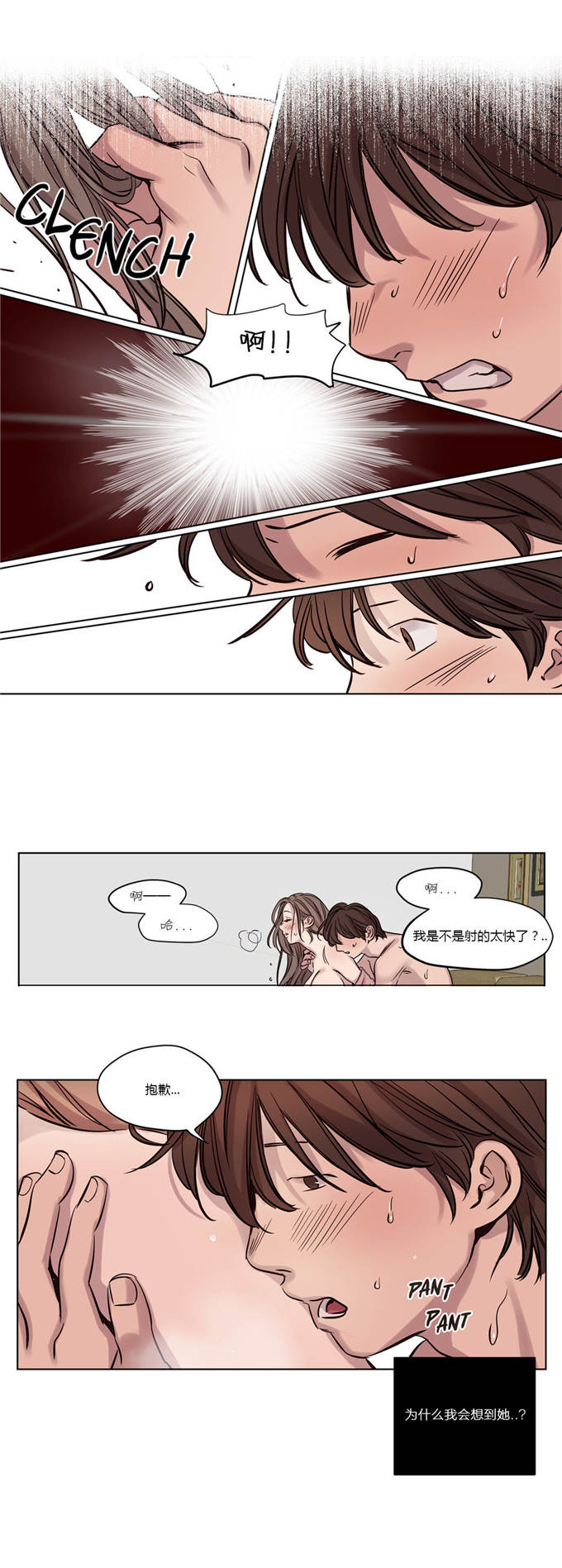 第13话32