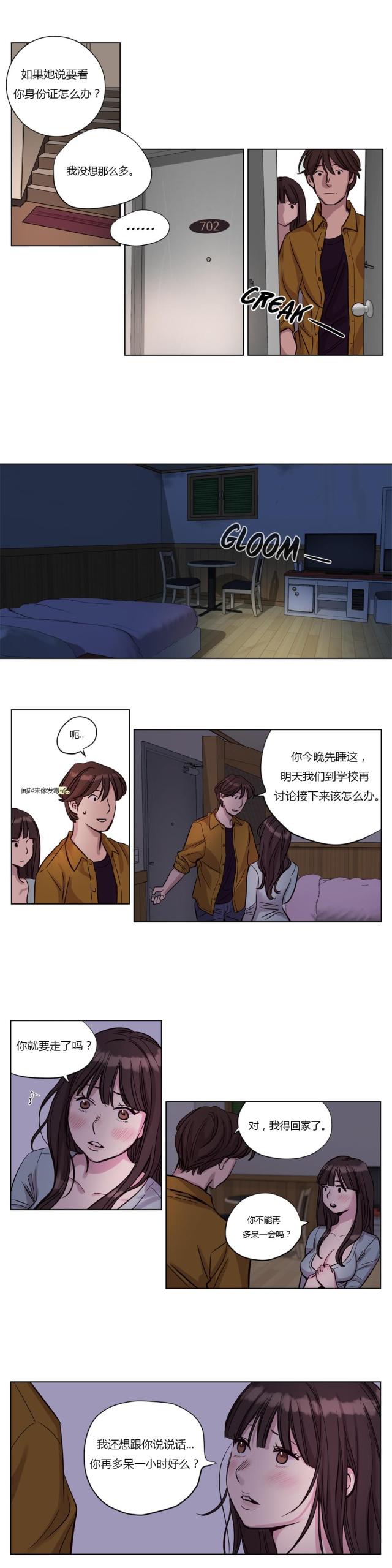 第14话9