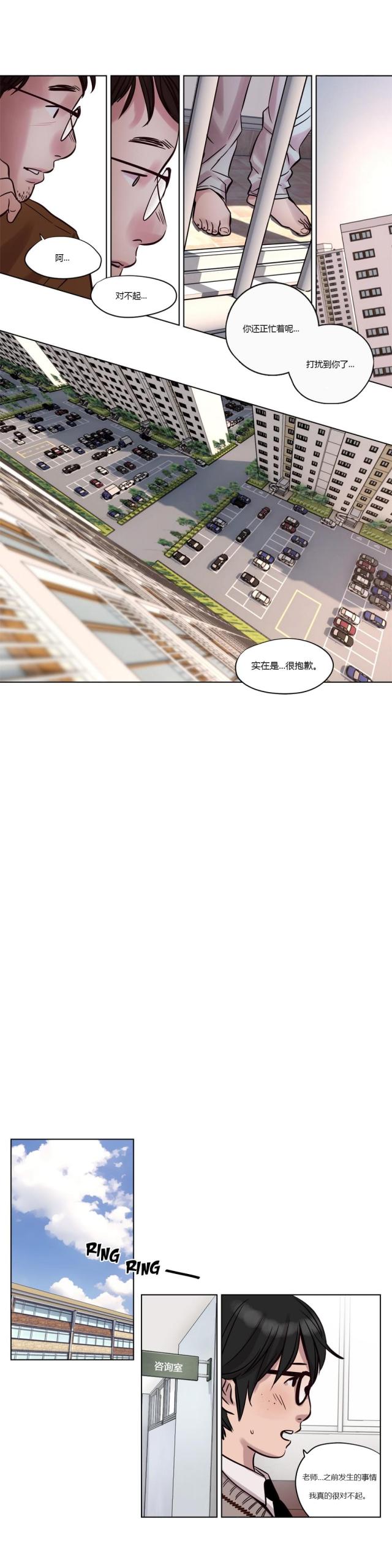 第11话6