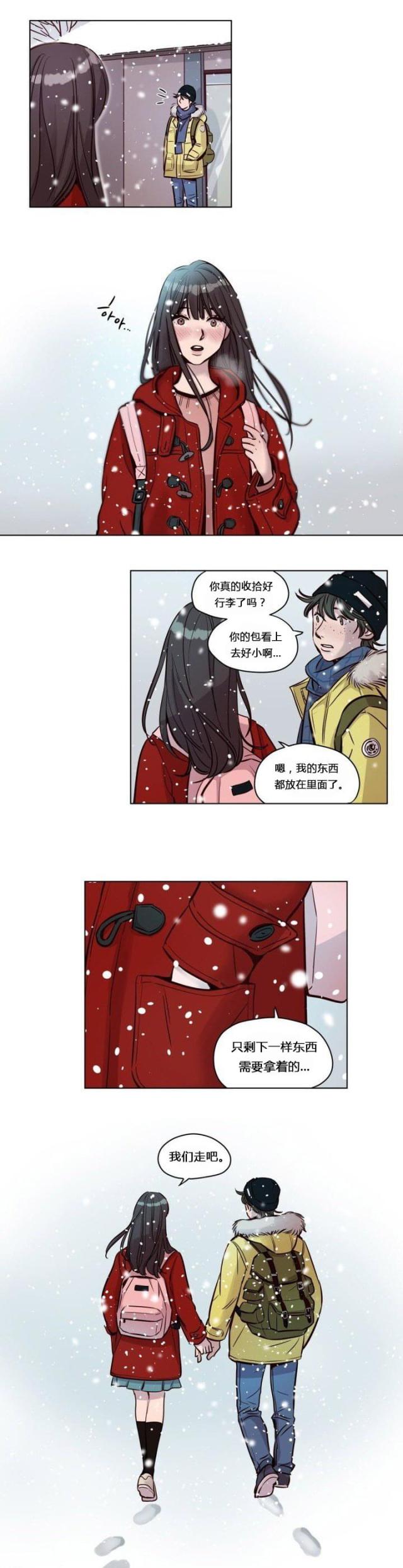 第40话7