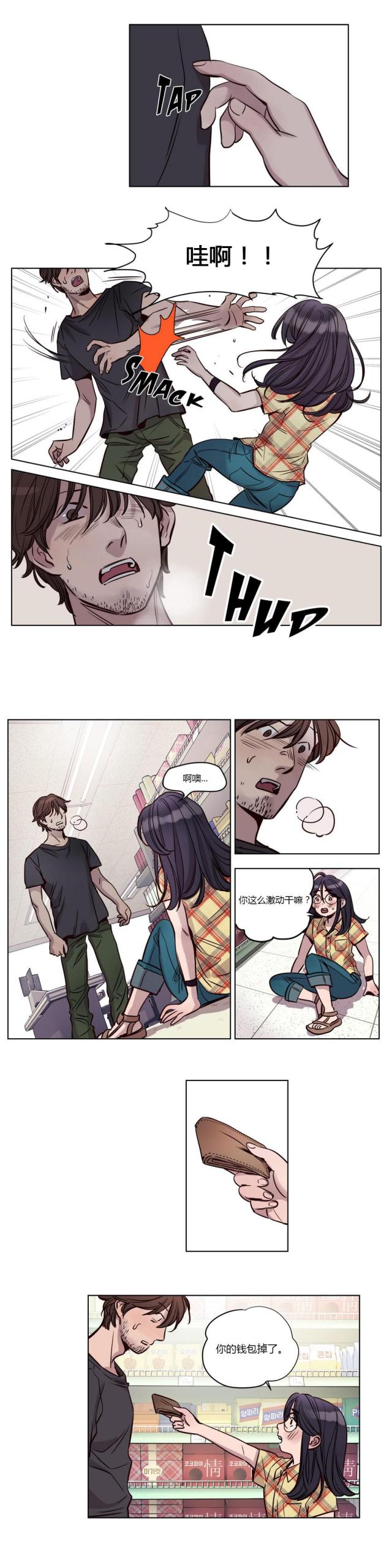 第18话5