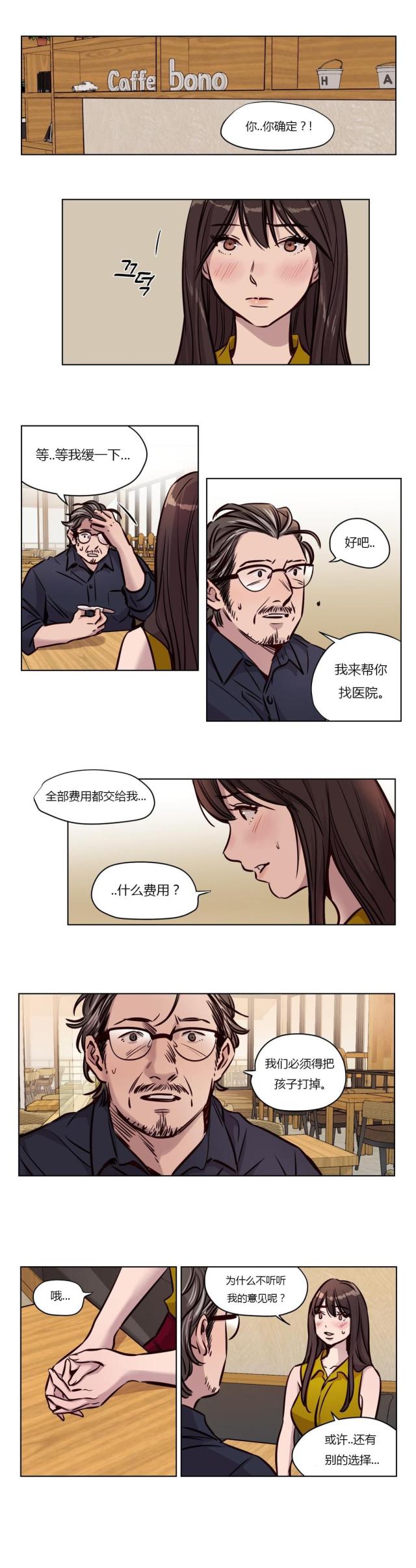 第47话0