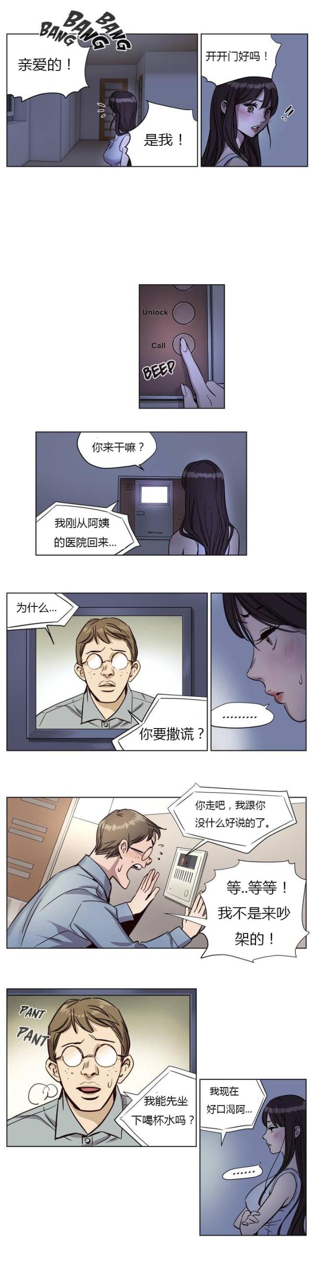 第4话6