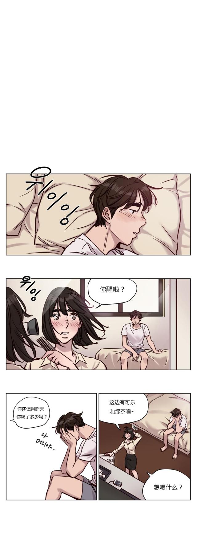 第29话6