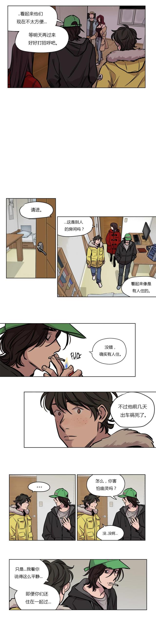 第53话8