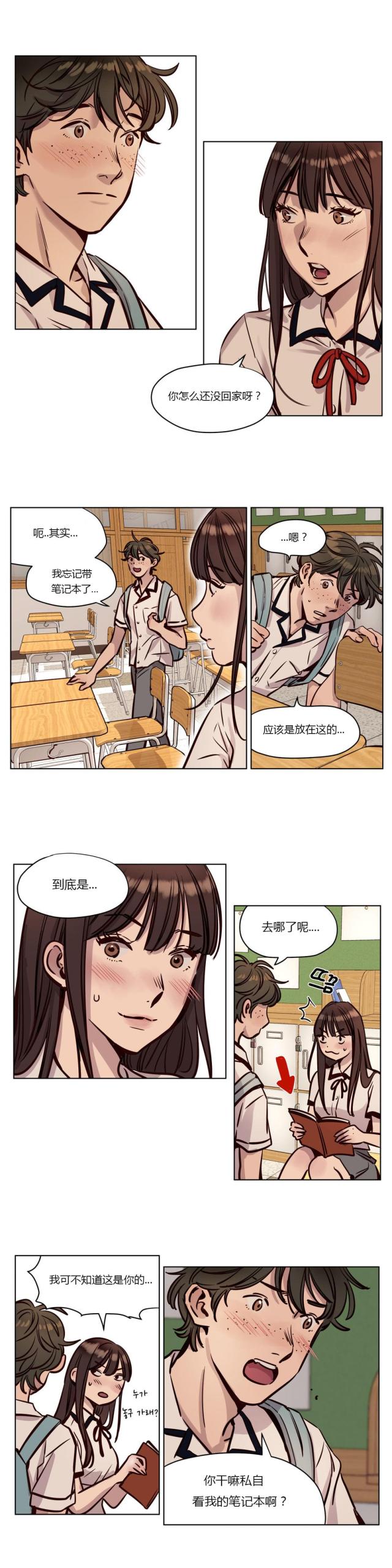 第36话6