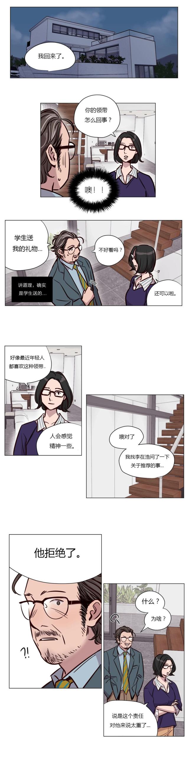第44话9
