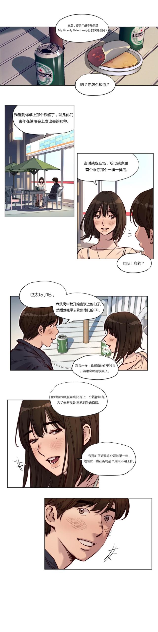 第23话11