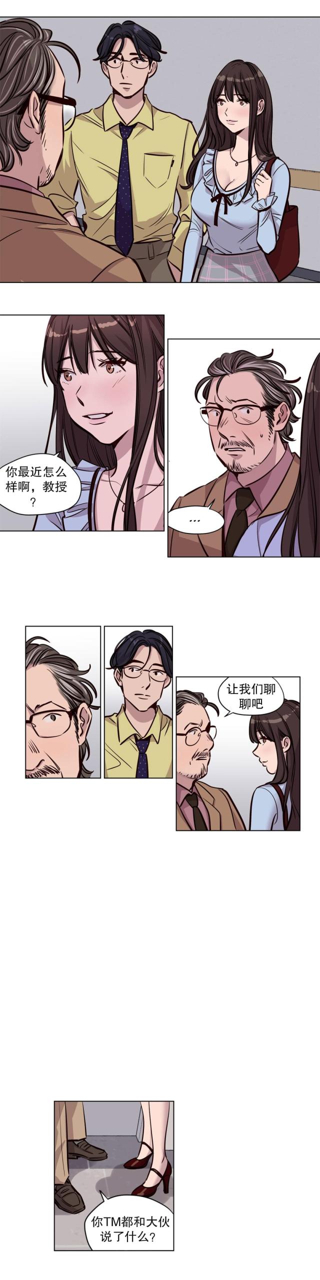 第49话7