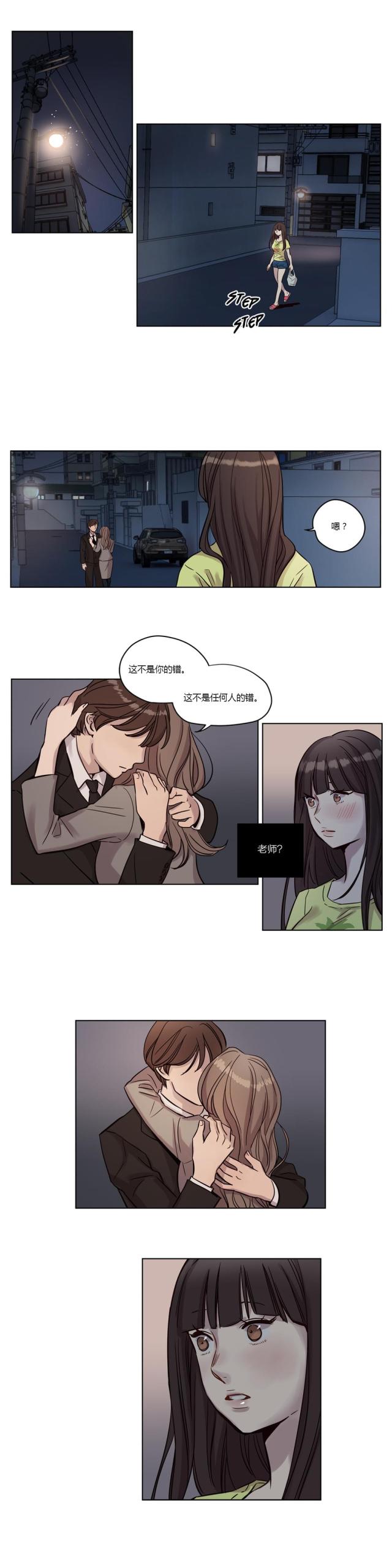 第12话3