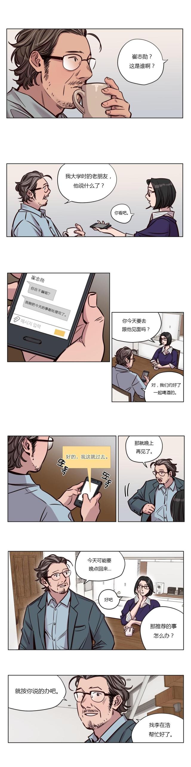 第44话1