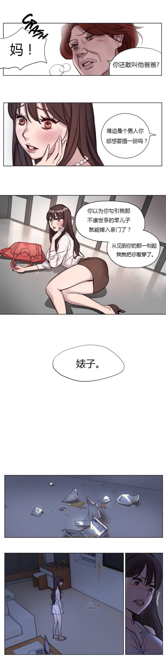 第4话5