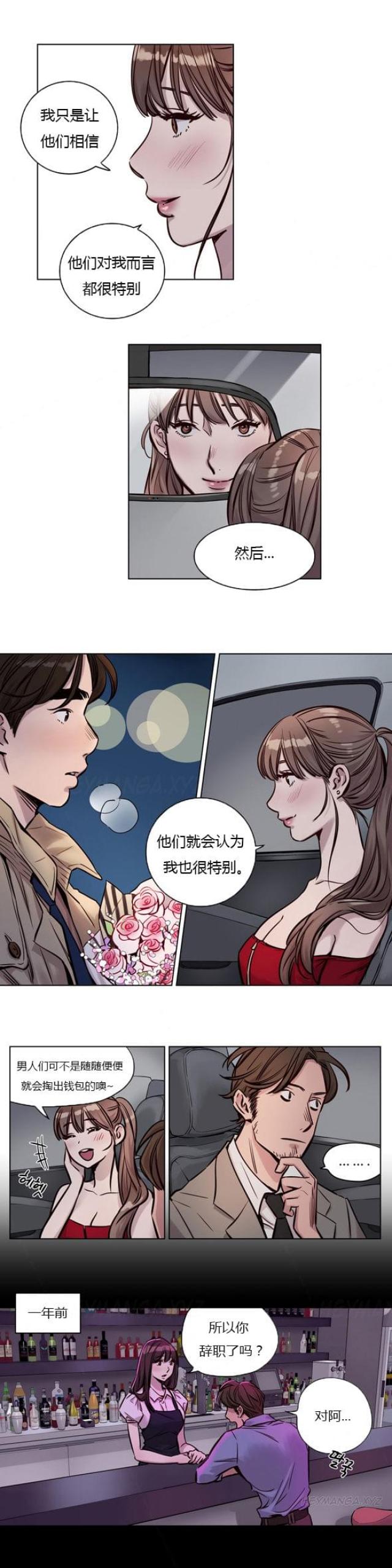第26话6