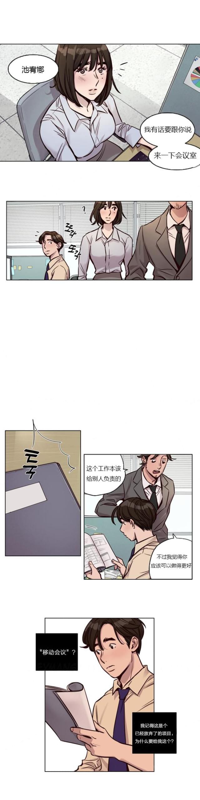 第25话7