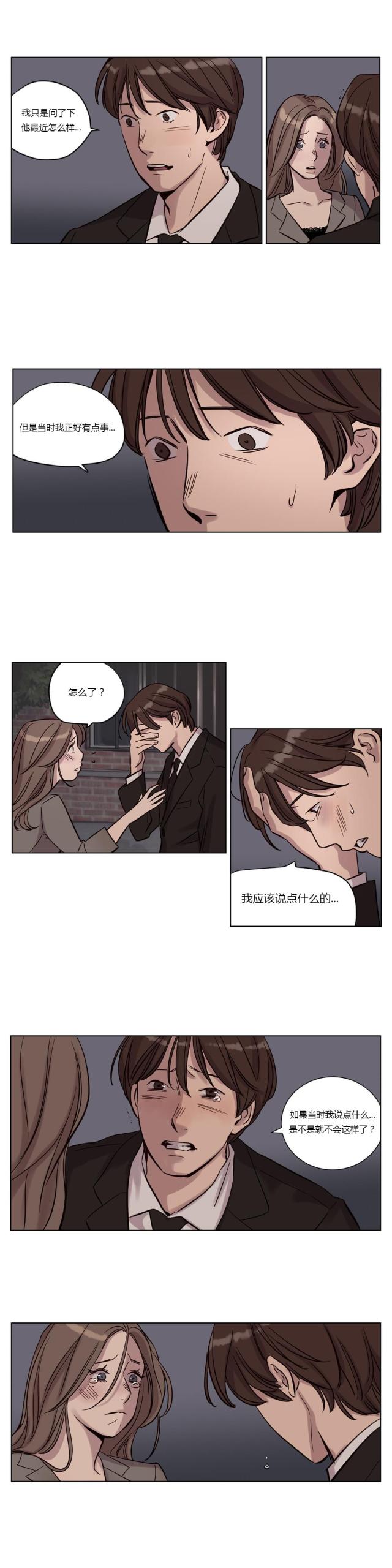 第12话2