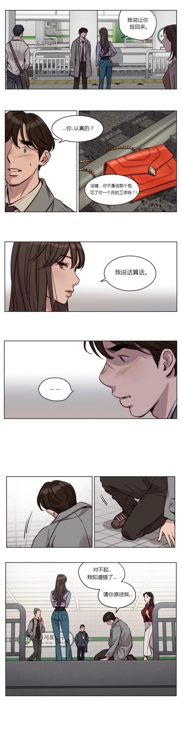 第31话5