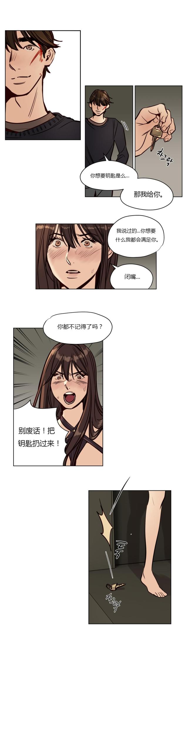 第34话4