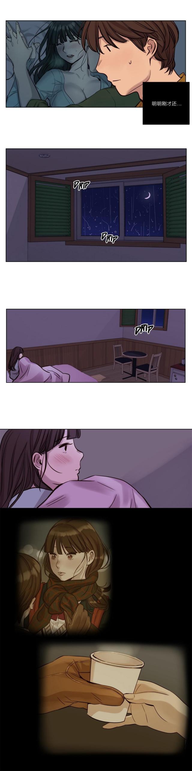 第15话9