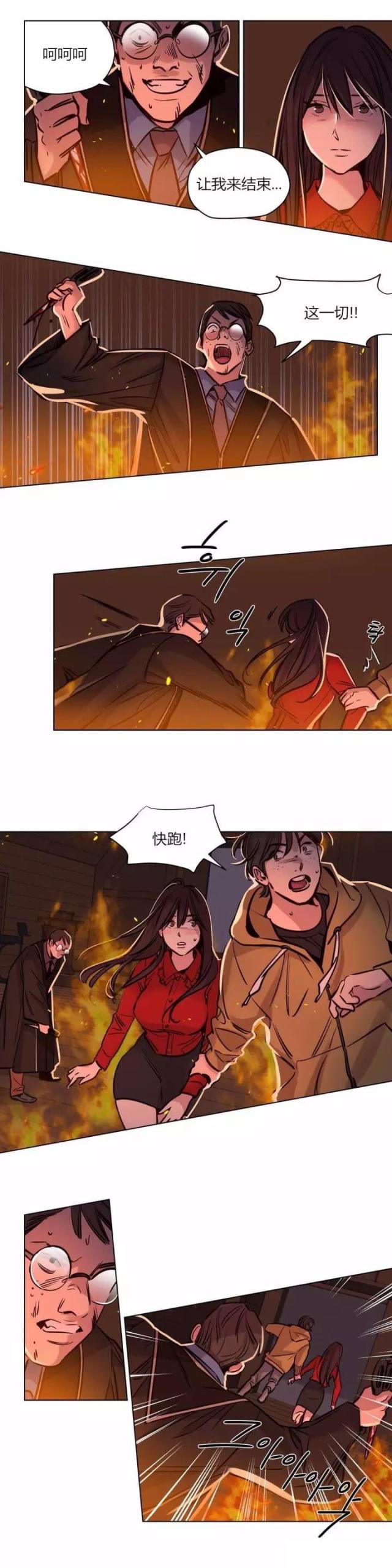 第57话2