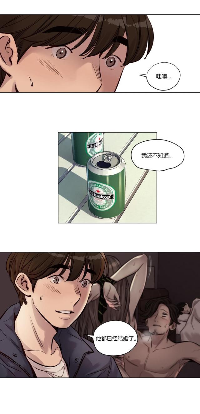 第23话14