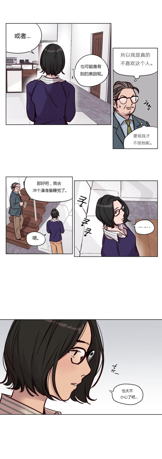 第44话10