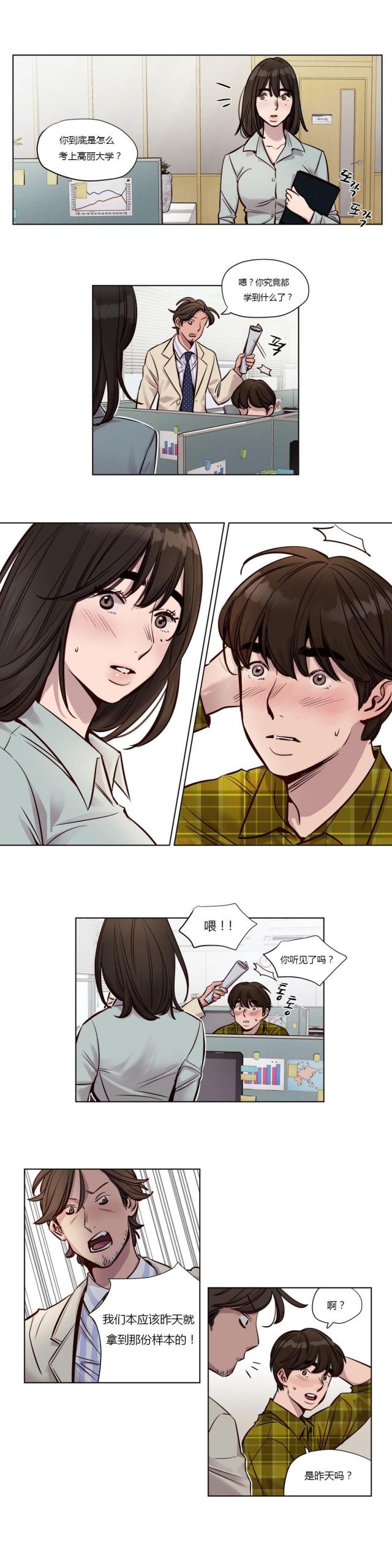 第24话2