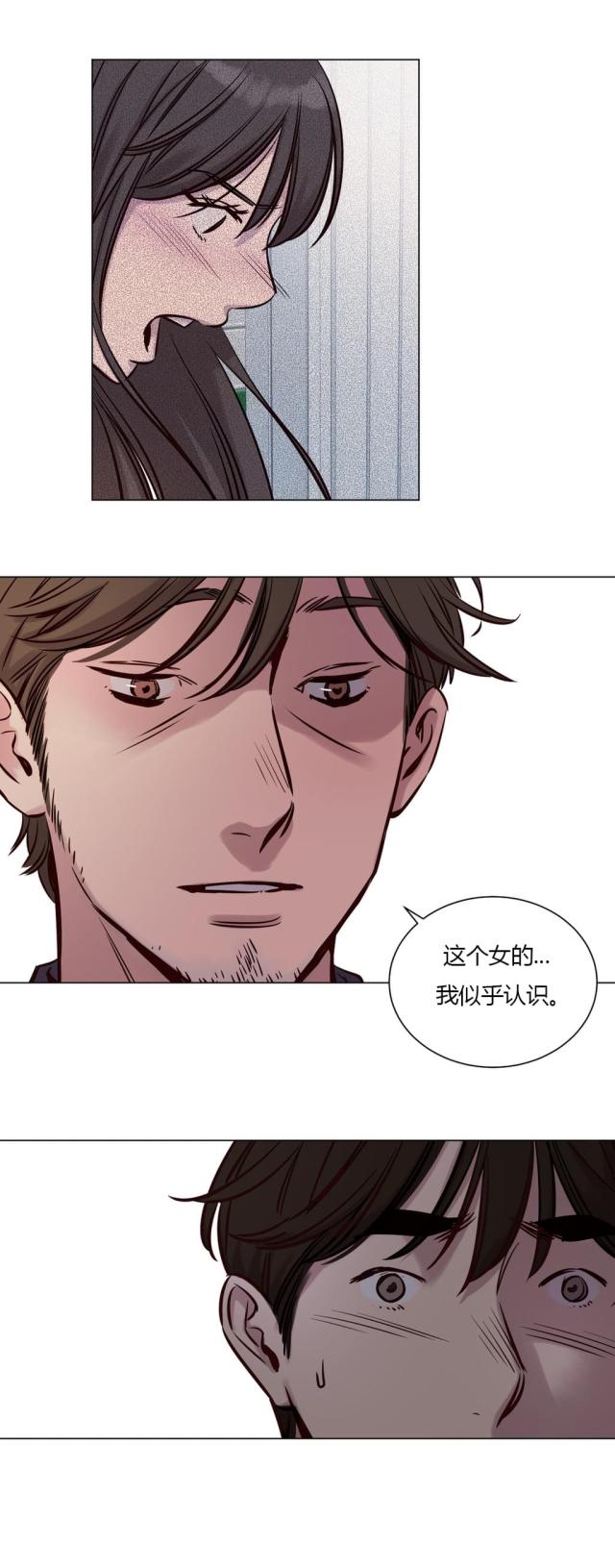 第31话11