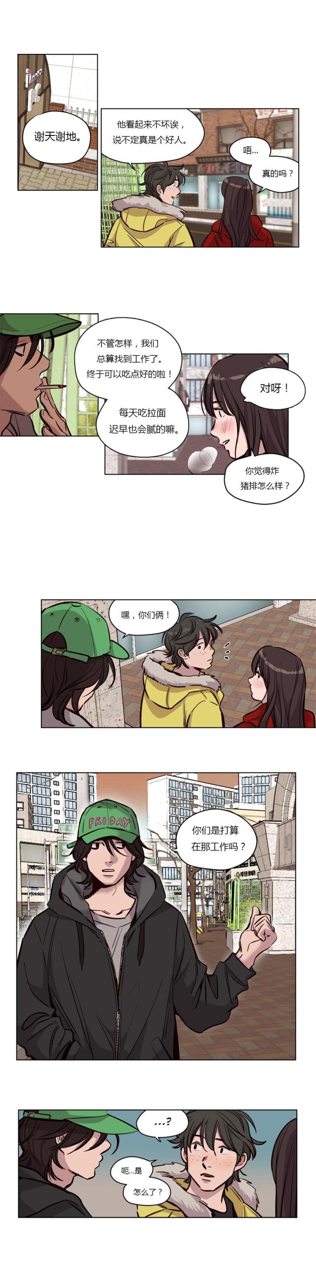 第52话8