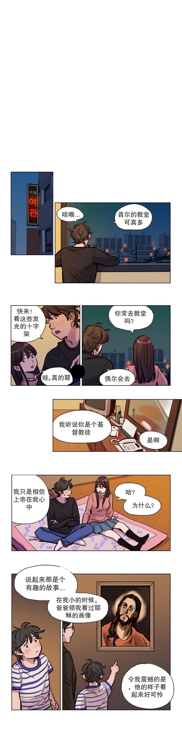第51话4